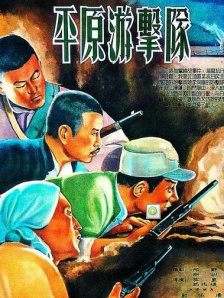 成人做爰69片免网站